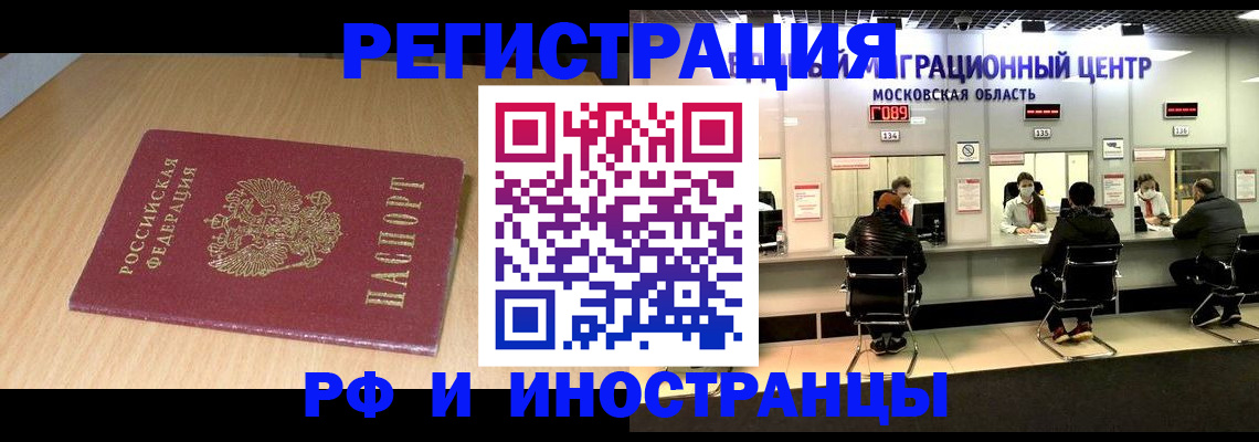 регистрация для дет. сада в Вельске
