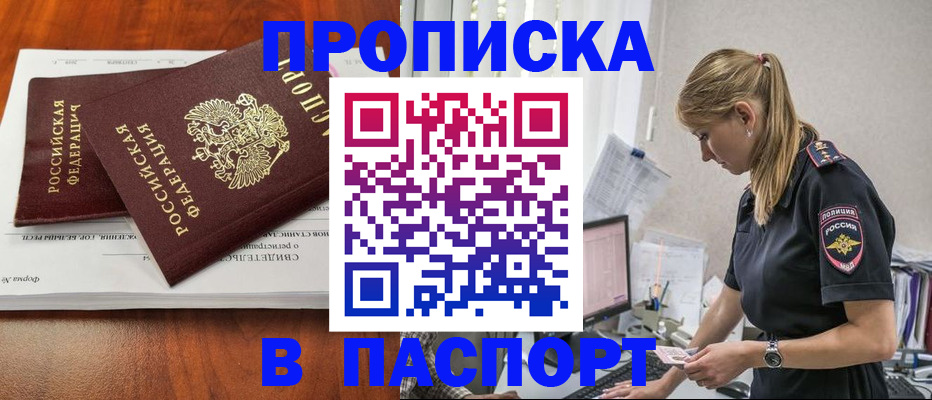 форма 3 в Вельске
