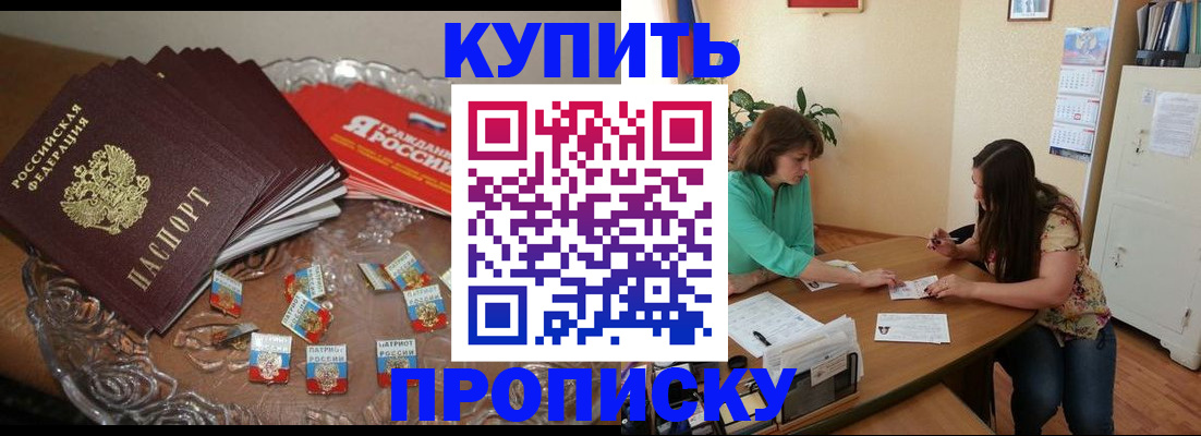 временная регистрация госуслуги в Вельске